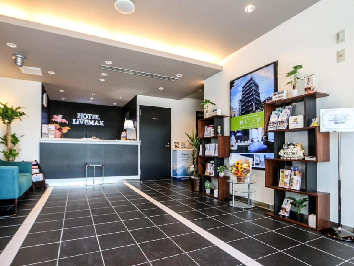Hotel Livemax Hachioji Ekimae Exterior photo